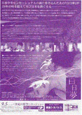 归墟纪事 海报